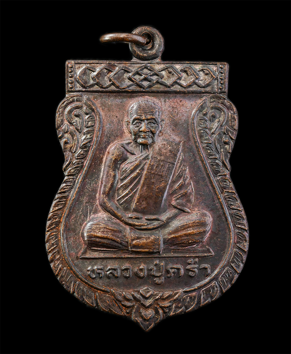 2568-03-31 (98)p.jpg - เหรียญเสมาหลวงปู่คร่ำ ยโสธโร(พระมงคลศีลาจารย์) วัดวังหว้า ที่ระลึกในงานผูกพัทธสีมา วัดวังศิลาธรรมาราม อ.แกลง จ.ระยอง ปี2536 เนื้อทองแดง พระเก่าสวย พิธ [..] | https://kamulet.in.th